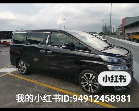 Nanyang Limousine Singapore